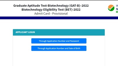 GAT-B-BET-2022