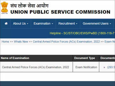 UPSC CAPF AC 2022 notification released