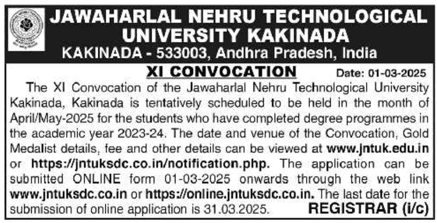 JNTUK 11th Convocation Notification 2025