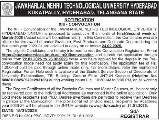 JNTUH 13th Convocation Notification 2025 – Apply Online For OD from 22-01-2025 to 25-02-2025